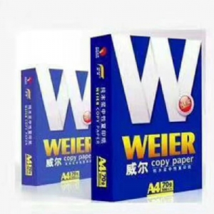 威爾紙?zhí)?yáng)系列高級(jí)辦公用紙