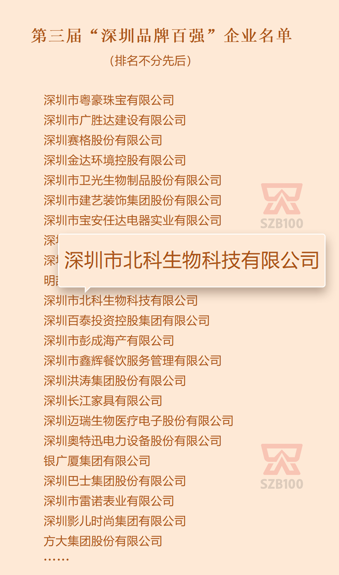 微信圖片_202402271416142(1).jpg
