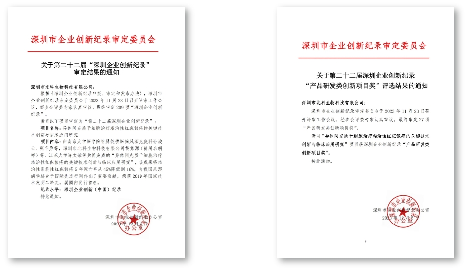 微信截圖_20240514103645.png